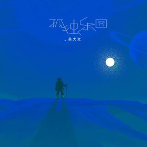 亚洲综合国产二区日韩精品
